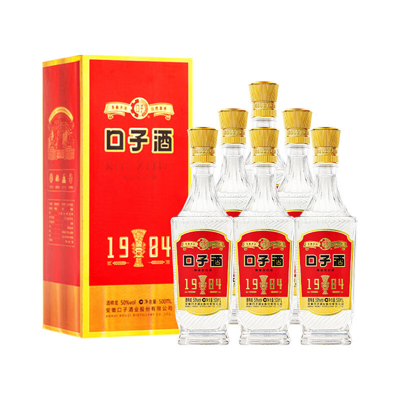 88VIP：口子窖 1984金杯口子酒 纯粮食白酒50度 500mL＊6瓶 292.89元（需用券）