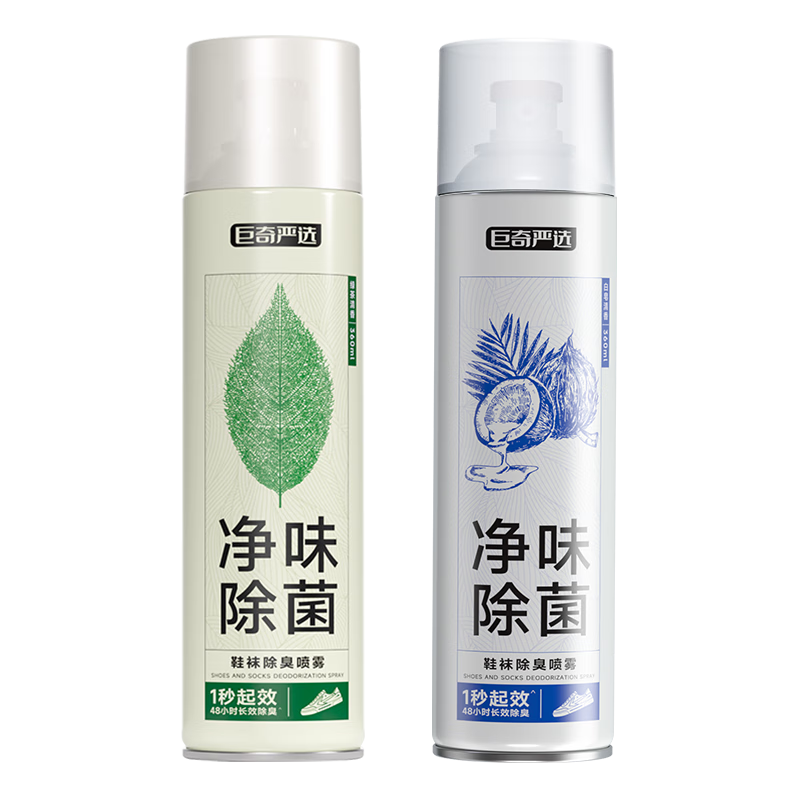 需首购：巨奇严选 鞋子除臭喷雾360ml*2瓶鞋袜除臭剂杀菌防脚臭脚 17.86元