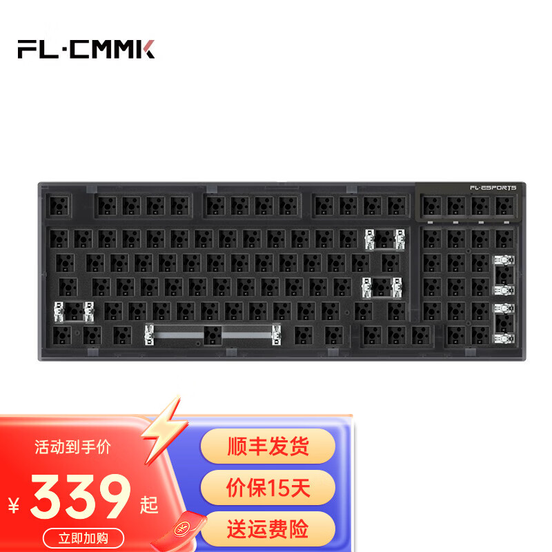 FL·ESPORTS 腹灵 FL980V2 有线/2.4G无线/蓝牙三模客制化机械键盘套件 三模无线-PC