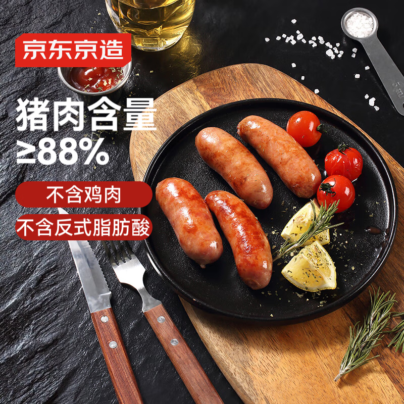 京东京造 正宗猪肉烤肠 600g 34.92元 - 86线报