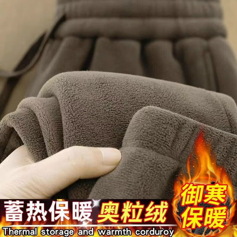 加厚双面摇粒绒束脚卫裤 买一送一 3色可选 合9.45元/件、付18.9元