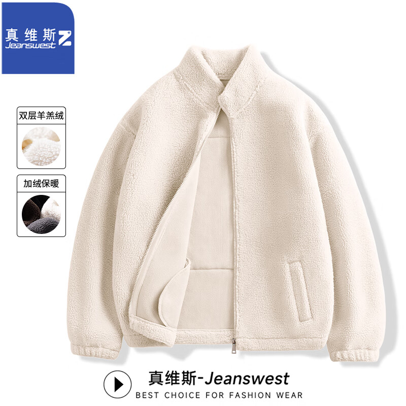 JEANSWEST 真维斯 夹克加绒羊羔绒男装外套 断码清仓 59.07元（需用券）