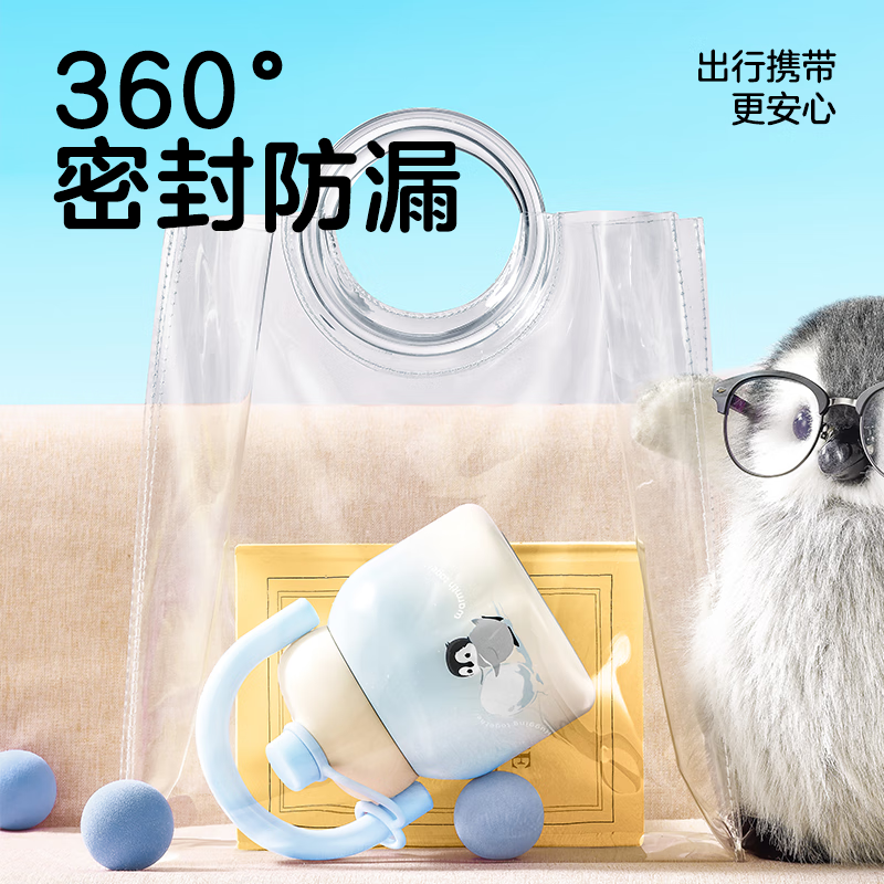 网易严选 拎拎壶保温杯316不锈钢 海盐奶蓝 590ml 22.91元