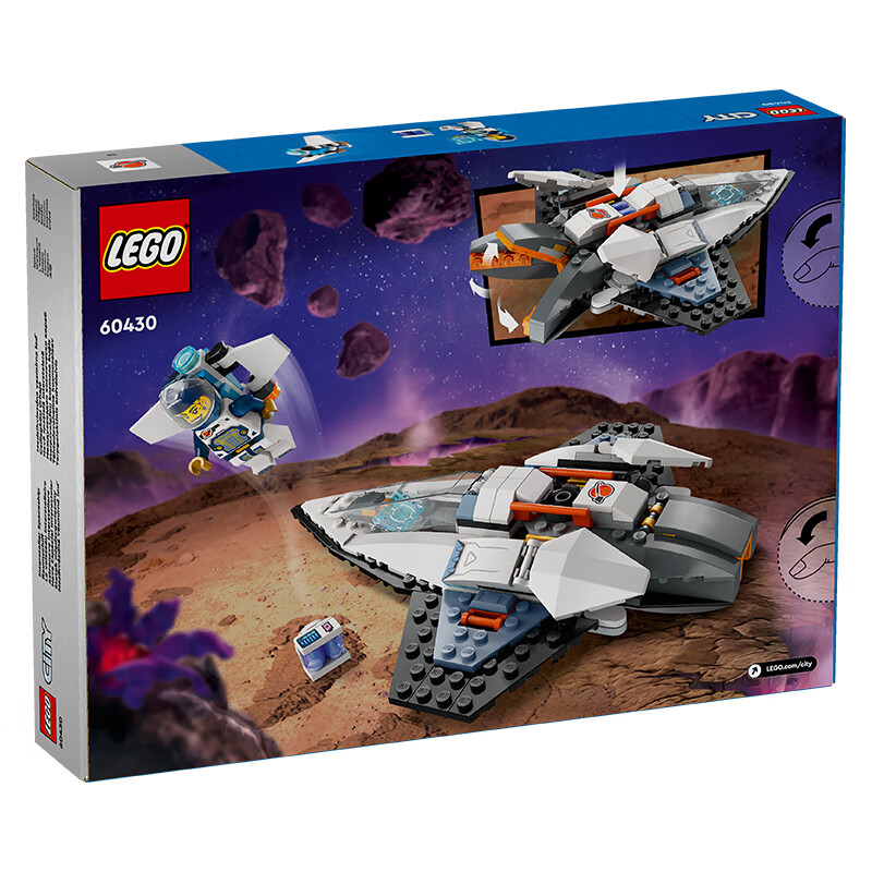 LEGO 乐高 积木60430星际飞船6岁+男孩儿童玩具生日礼物上新 119.05元（需用券