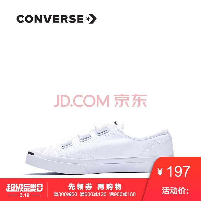 converse jack purcell 197