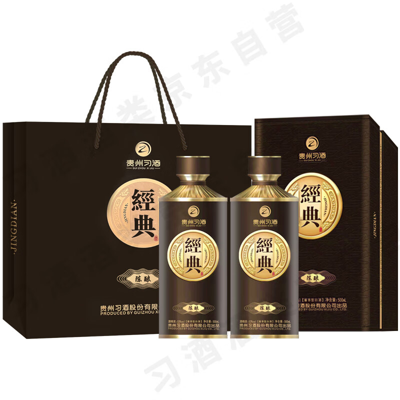 习酒 经典陈酿 酱香型白酒 53度 500ml*2瓶 贵州 ￥548.08