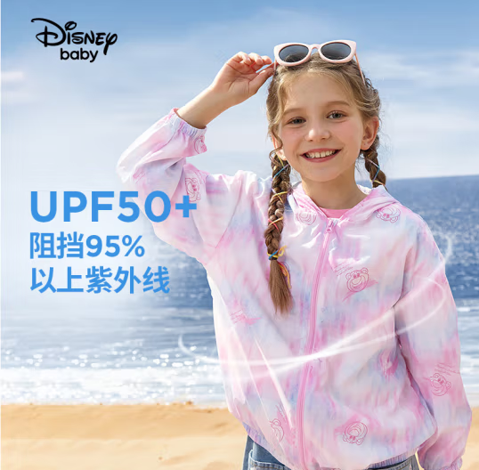UPF50+！Disney 迪士尼 儿童防晒衣 草莓熊联名款 ￥49.9