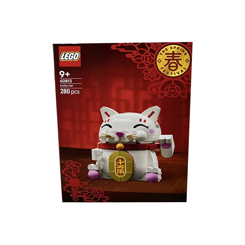 乐高 LEGO 积木40813招财猫拼装玩具春节 184.3元