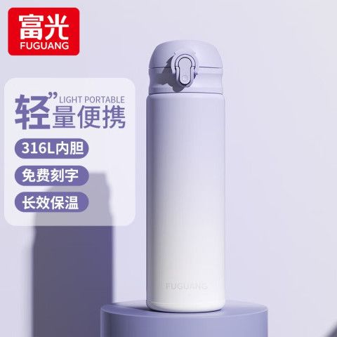 富光 儿童316不锈钢吸管保温杯 500ml 39.5元（需用券）