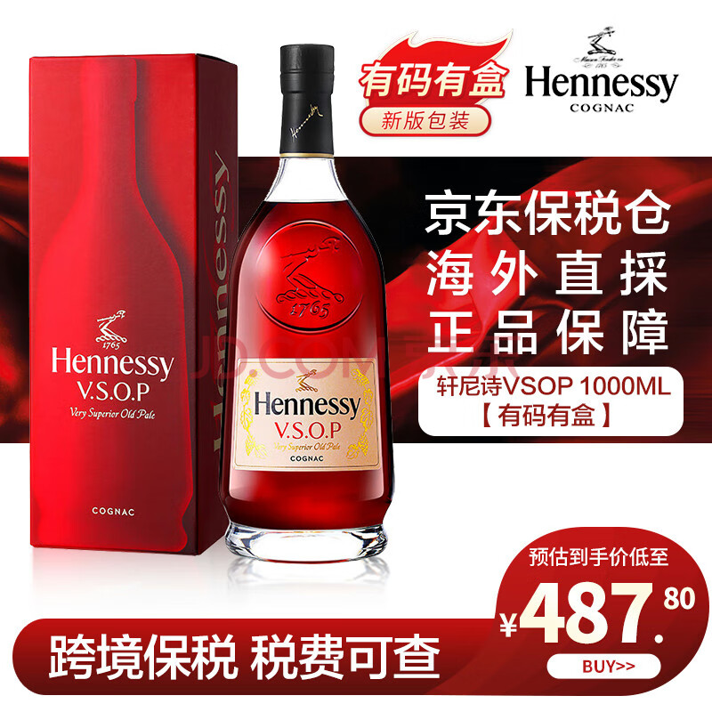 Hennessy 轩尼诗 V.S.O.P 干邑白兰地 40%vol 1L ￥487