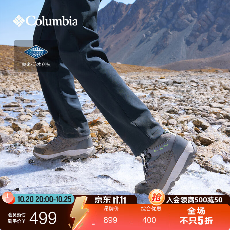 哥伦比亚 户外男女防水干爽旅行野营耐磨运动徒步登山鞋 033 YL8651 女灰色 37