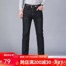 VANCL 凡客诚品 男士新款弹力牛仔裤 115360TM 68.61元（需用券）