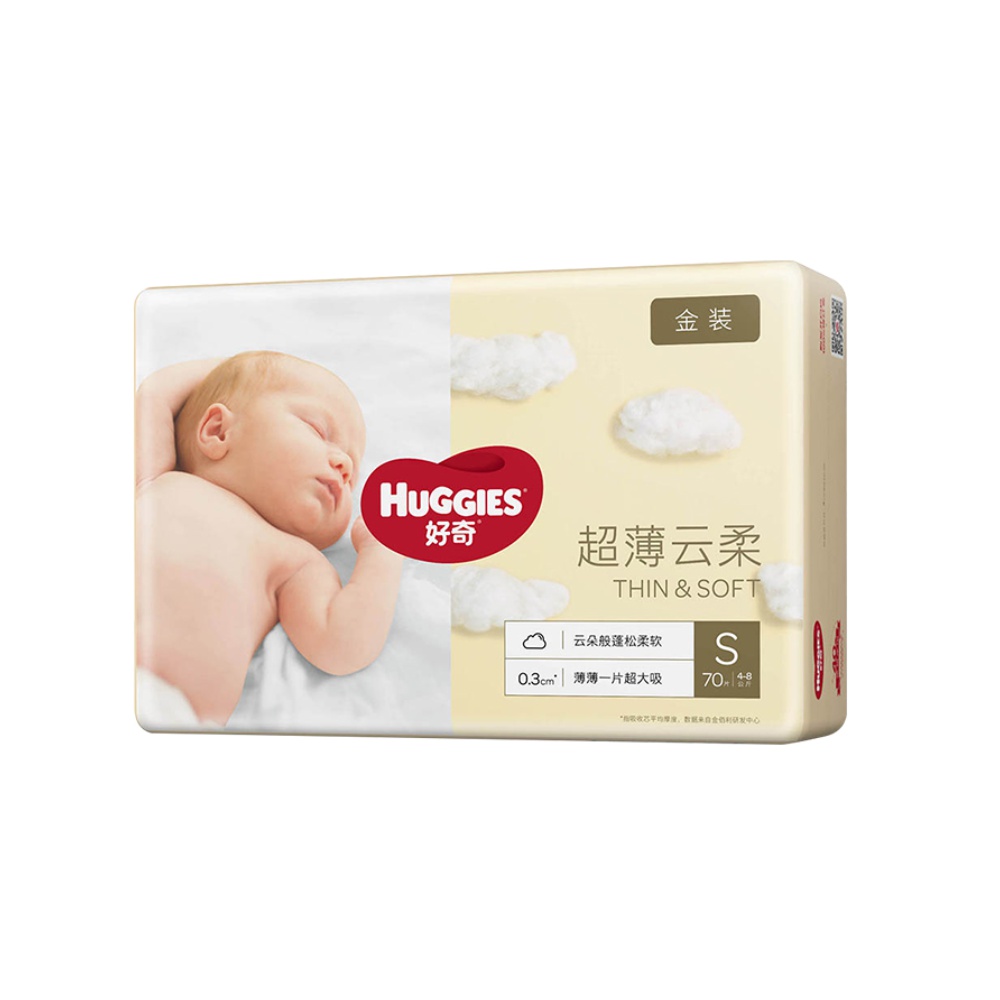 移动端、京东百亿补贴：HUGGIES 好奇 金装系列 纸尿裤 S70片 48.5元