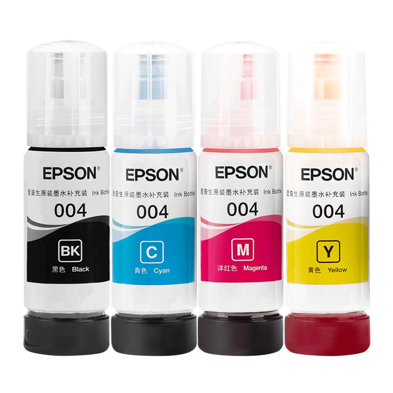 爱普生 004系列 打印机墨水 混色 4支装 188元（需用券）