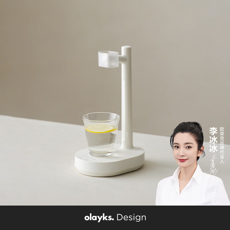 移动端：olayks 欧莱克 京东olayks 欧莱克 桶装水抽水器 自动吸水器 OLK-CS001A 45