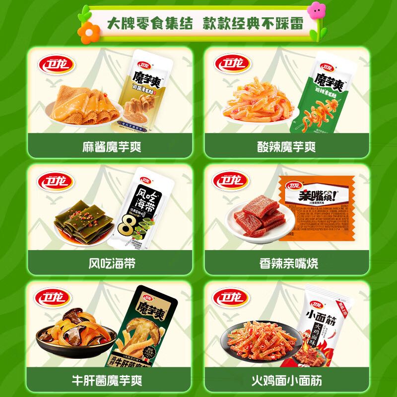 徐福记 露营零食礼箱2kg 休闲零食大牌经典 61.41元
