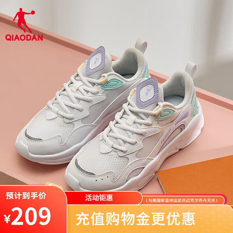 QIAODAN 乔丹 女鞋运动鞋 乔丹白/蒸汽紫 67.96元（需用券）