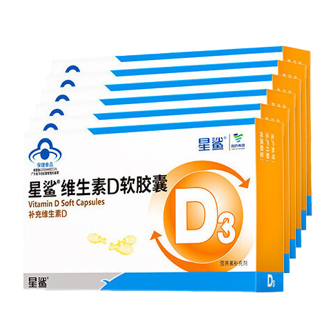 星鲨 维生素D3软胶囊 30粒 360iu*6盒 63元（需用券）