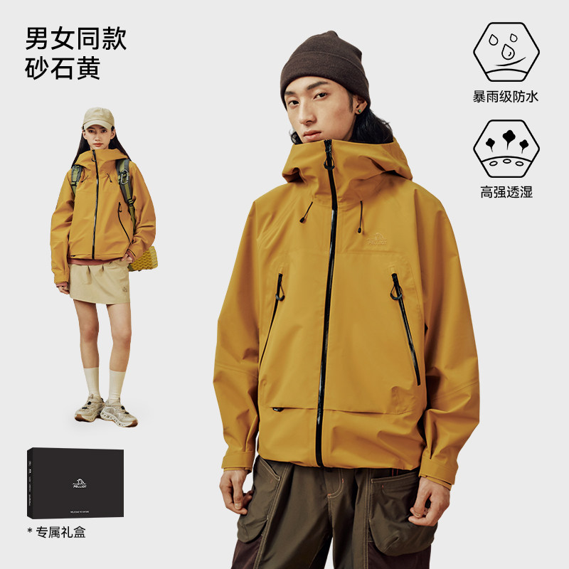 伯希和 23户外硬壳冲锋衣男女秋冬防风防水登山服外套 639元（需用券）