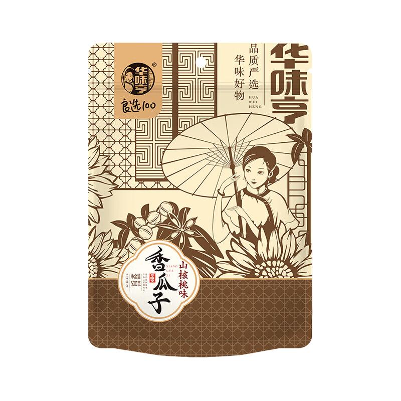 华味亨 1500g多口味葵瓜子 袋装瓜子3斤 坚果炒货葵花籽大颗粒香瓜子 500g山