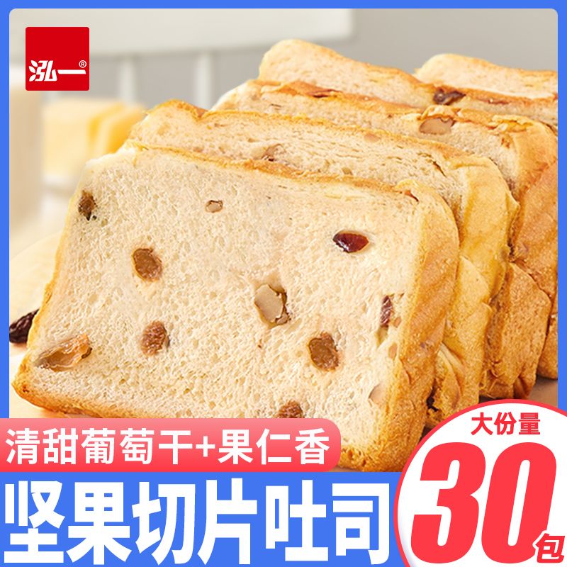 百亿补贴：泓一 坚果吐司面包645g核桃列巴吐司学生早餐速食充饥糕点心整