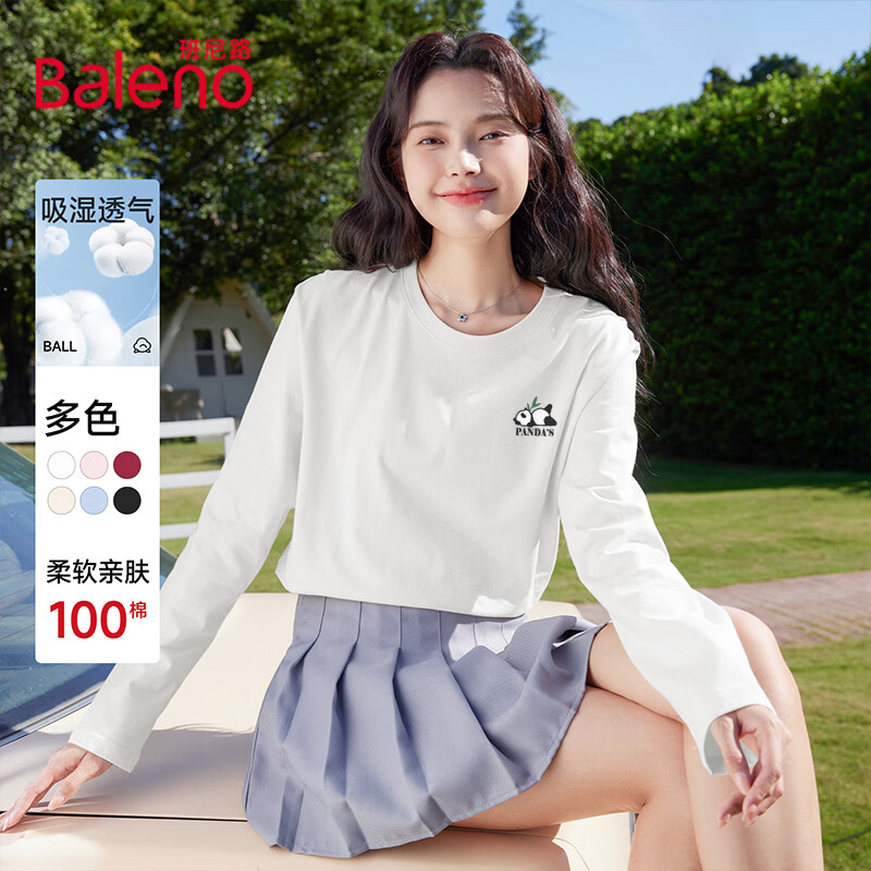 班尼路 纯棉 女士T恤 19.91元（需买2件，需用券）