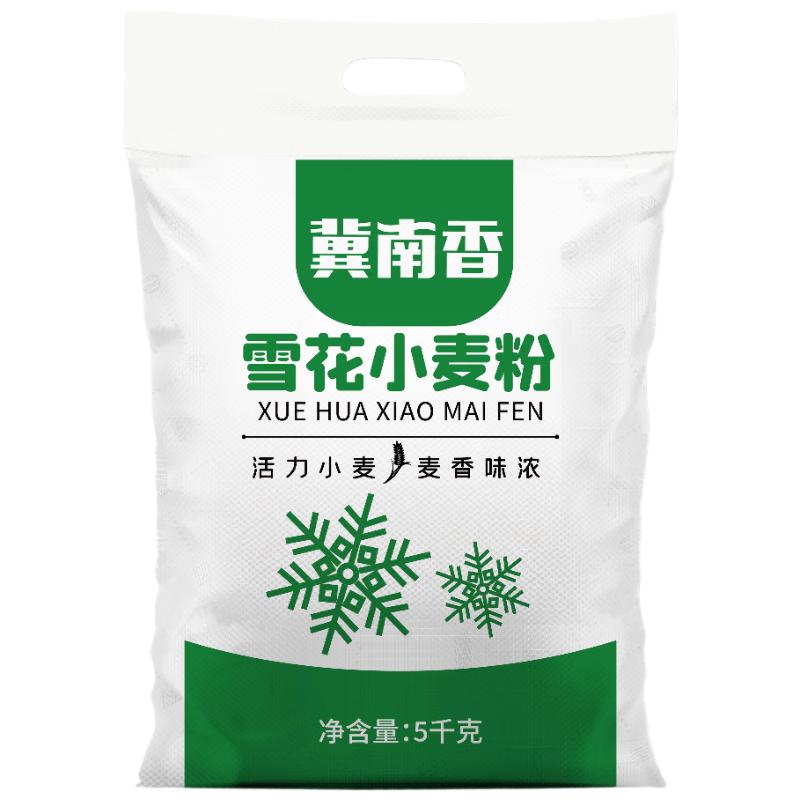 冀南香 面粉雪花小麦粉10斤 11.36元（需买3件，需用券）