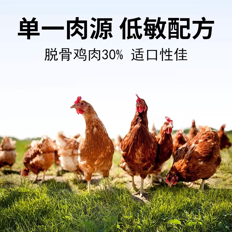 盒边 鸡肉味全阶段猫粮 1.5kg 19.9元 - 线报酷