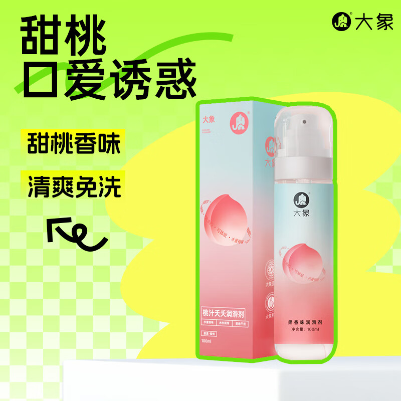 大象 桃之夭夭 桃子味可舔舐润滑液 100ml（可舔舐、多味可选） 19.9元（需买