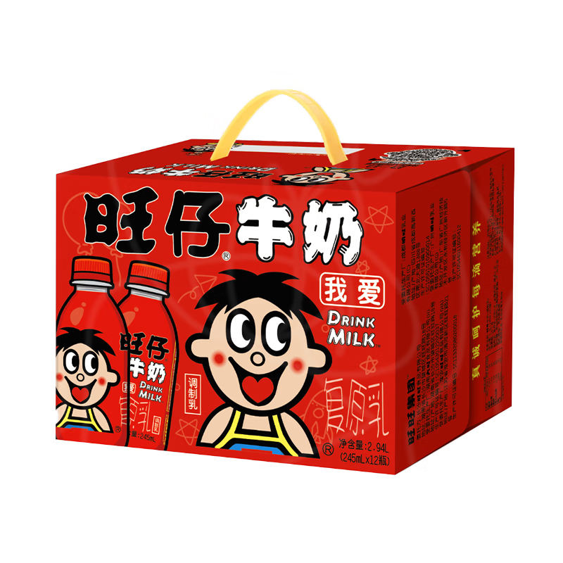Want Want 旺旺 旺仔牛奶 儿童营养早餐奶 原味 245ml*12瓶 龙年年货礼盒装 39.89