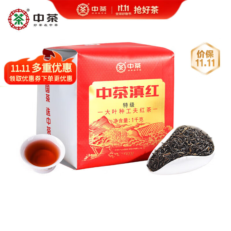 中茶 特级滇红云南凤庆大叶种工夫红茶袋装1kg ￥125.9