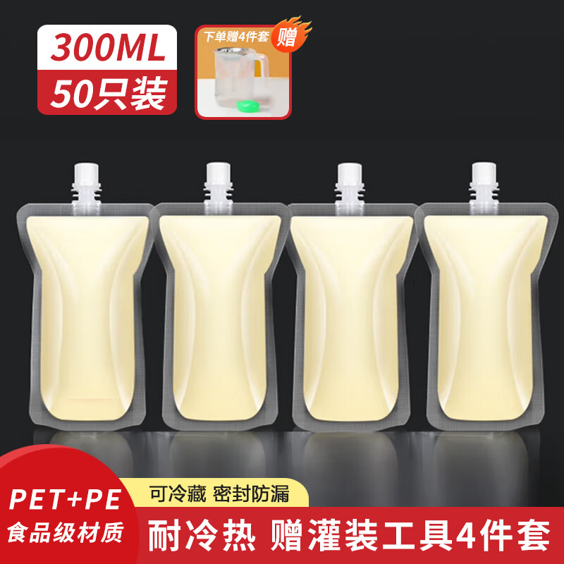 雅高 豆浆果汁透明袋 300ml 19.9元（需用券）