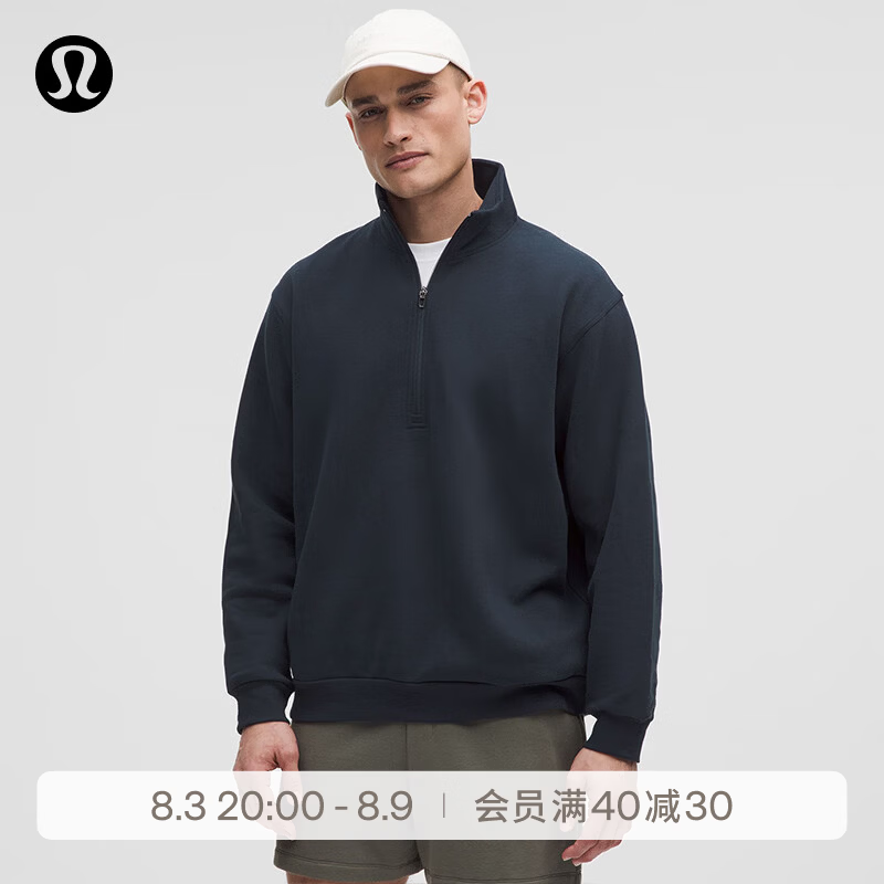 极简主义：lululemon Steady State 男士半拉链卫衣*拉绒 LM3FA9S 645元
