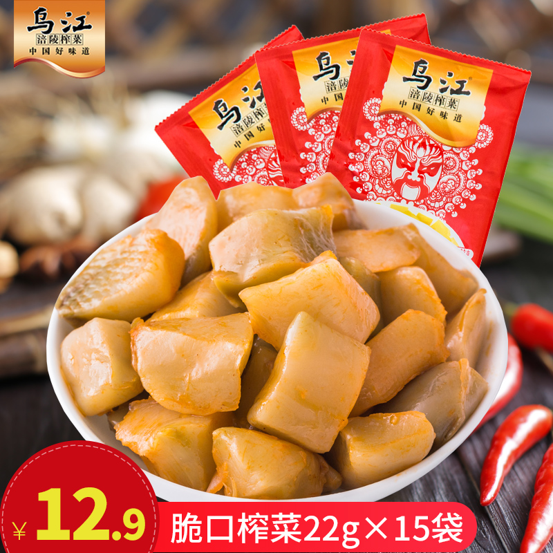 乌江 涪陵榨菜脆口榨菜22g*12袋散袋开袋即食 5.52元