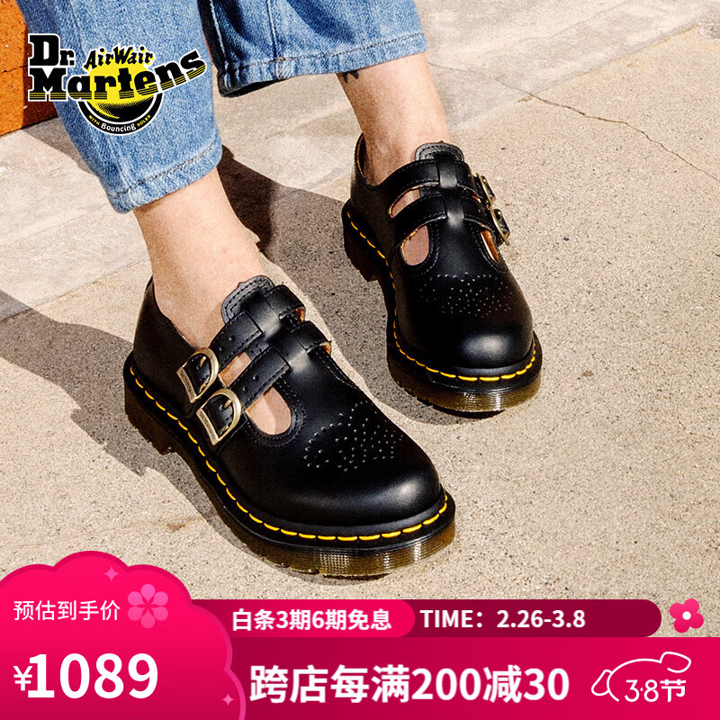 Dr.Martens 马丁（DR.MARTENS）8065 Mary Jane芭蕾春夏舒适光面皮女浅口玛丽珍鞋 黑