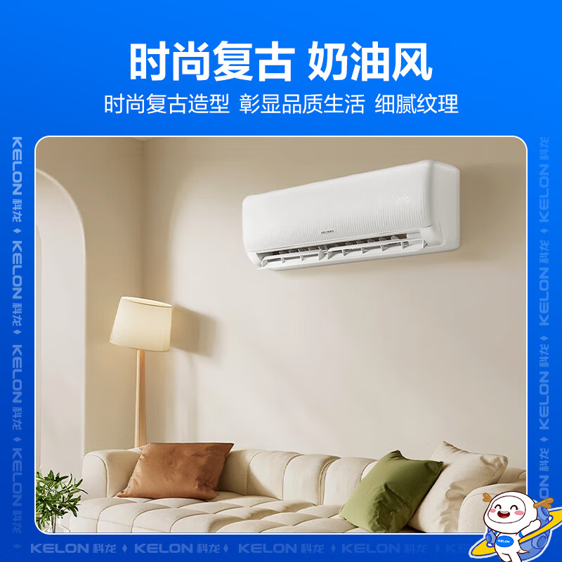 KELON 科龙 速享省电宝系列 KFR-35GW/QS1-X1 壁挂式空调 大1.5匹 新一级 1417.12元（