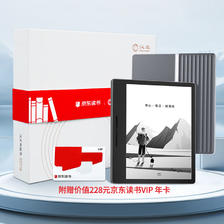 PLUS会员、预售：Hanvon 汉王 Clear 7 京东读书联名款 7英寸电子书阅读器 4GB+64GB