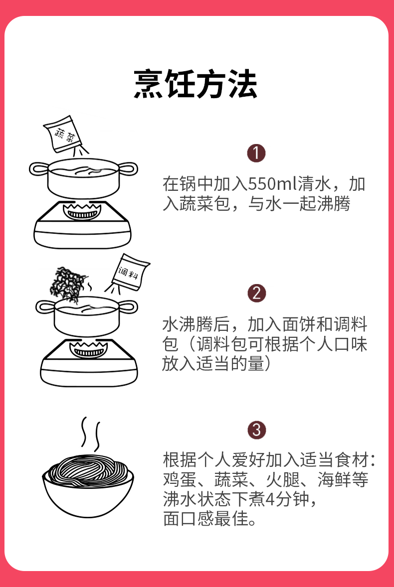 韩国四大拉面品牌之一 不倒翁 泡菜拉面 120gx10袋 券后29.9元包邮 买手党-买手聚集的地方