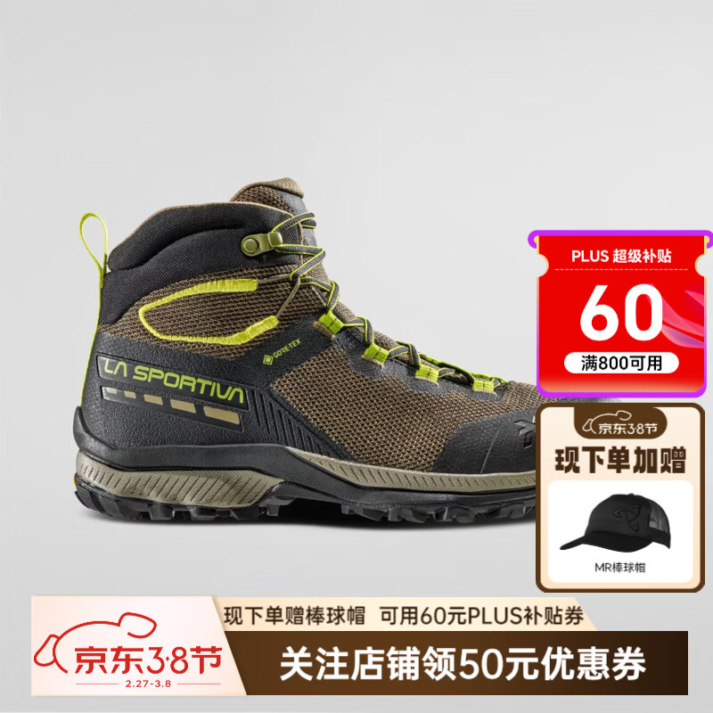 PLUS会员：LA SPORTIVA 拉思珀蒂瓦 TX Hike Mid 男女款徒步鞋 866.79元（需用券）