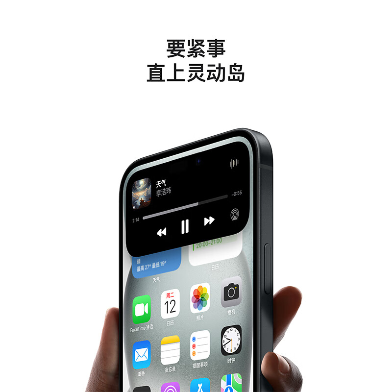 Apple 苹果 iPhone 15 5G手机 512GB 黑色 7649元（需用券）