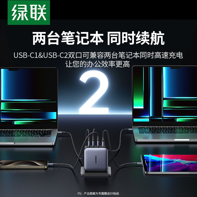 闪充湃 140W 氮化镓充电器 3C1A 149元包邮