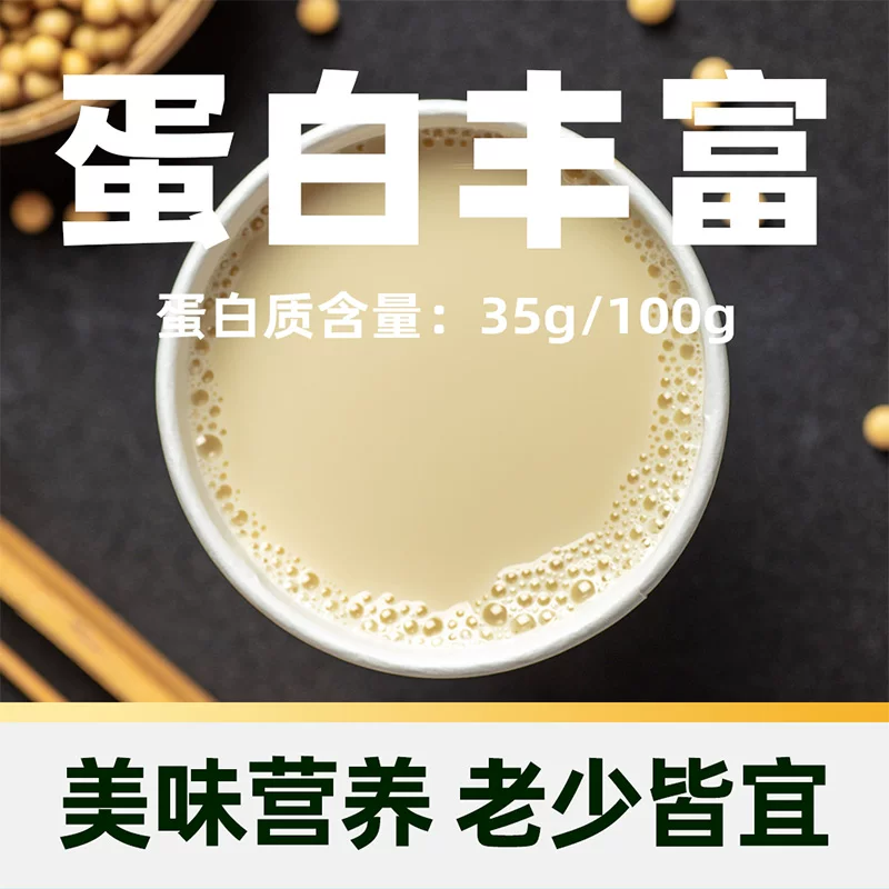 野三坡 黄豆 东北大豆发豆芽打豆浆原料五谷杂粮 非转黄豆 1kg*1罐 非转黄豆1000gX1罐 10.36元 - 86线报