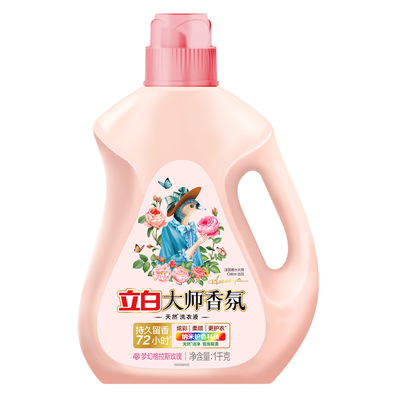 Liby 立白 大师香氛洗衣液 1kg 梦幻格拉斯玫瑰 6.23元（需买4件，共24.9元，双