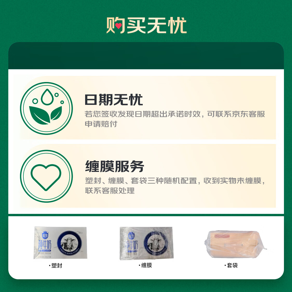 百菲酪 原生高钙水牛纯牛奶4.0g乳蛋白200ml*12盒生水牛乳 礼盒家庭装 29.43元 - 清风线报