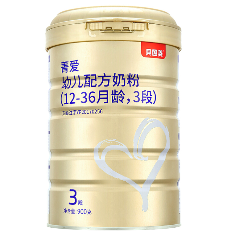 BEINGMATE 贝因美 菁爱系列 婴儿奶粉 国产版 35.9元