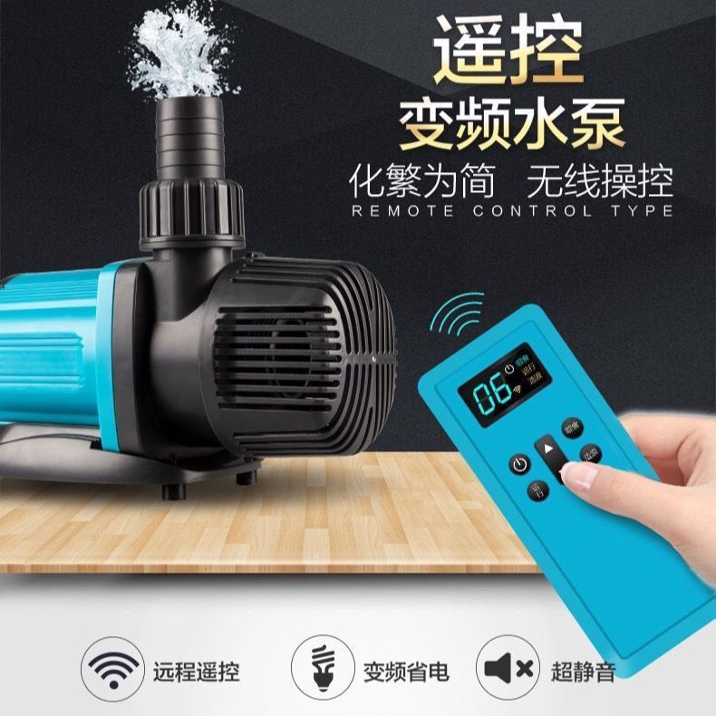 Chuang Ning 创宁 鱼缸遥控变频水泵 25w 2200~3500L流量可调 超静音 240元