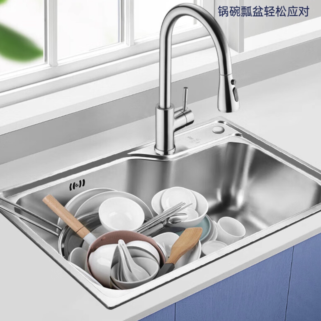 OULIN 欧琳 水槽 657-B 750*450配不锈钢2+1模式抽拉龙头 519元