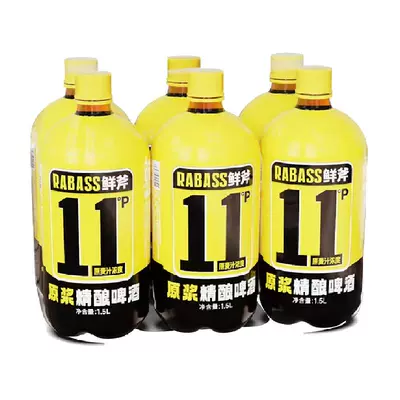 88VIP：鲜斧11°P德式小麦原浆精酿啤酒1.5L*6桶锁鲜装 30.9元（需领券）