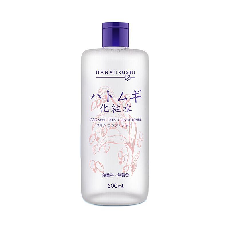 花印 薏苡仁化妆水 500ml 29元（需用券）