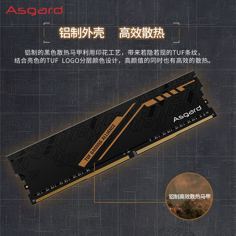 阿斯加特 32GB DDR4 3600台式机内存条 1699元 - 线报酷